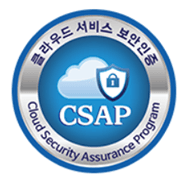 CSAP 인증 로고