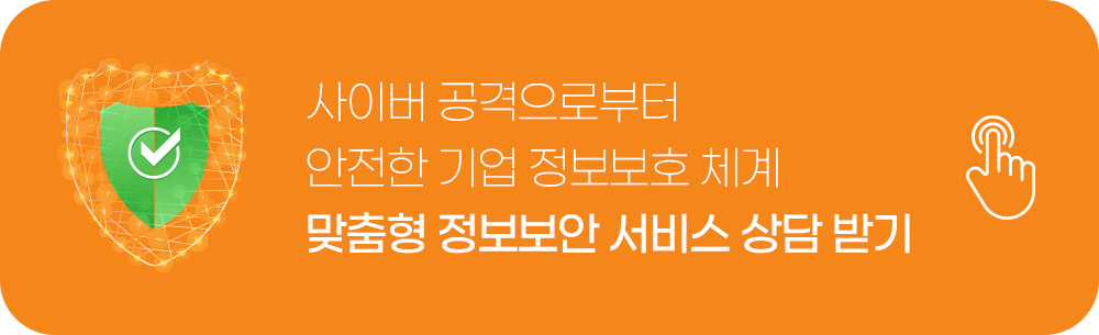 랜섬웨어 감염 후 대처, 랜섬웨어 증상, 랜섬웨어 예방, 랜섬웨어 뜻, 랜섬웨어 복구